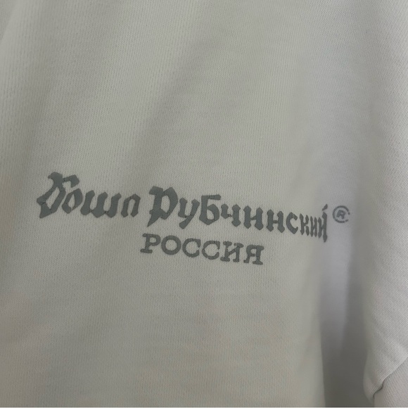 Gosha Rubchinskiy crewneck - Picture 2 of 5